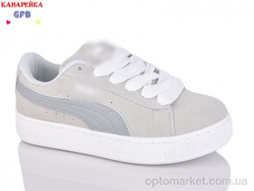 Купить Кросівки дитячі R32-8 GFB-Канарейка сірий