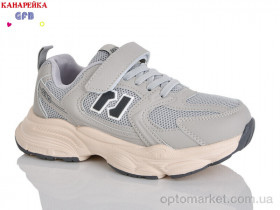 Купить Кросівки дитячі R320-11 The Fifth day сірий