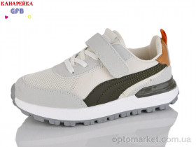 Купить Кросівки дитячі R331-5 The Fifth day бежевий