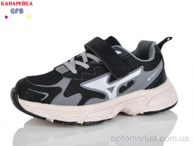 Купить Кросівки дитячі R335-2 The Fifth day чорний