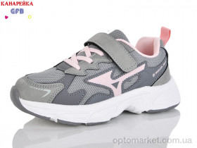 Купить Кросівки дитячі R335-6 The Fifth day сірий