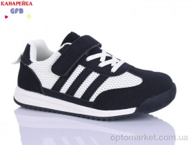 Купить Кросівки дитячі R337-2 The Fifth day чорний