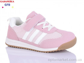 Купить Кросівки дитячі R337-5 The Fifth day рожевий