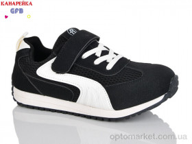 Купить Кросівки дитячі R338-1 The Fifth day чорний