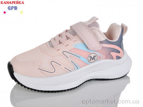 Купить Кросівки дитячі R346-4 The Fifth day рожевий