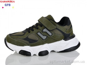 Купить Кросівки дитячі R360-10 The Fifth day зелений