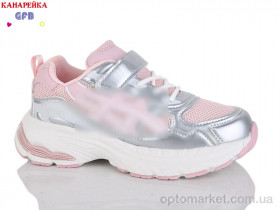 Купить Кросівки дитячі R368-12 The Fifth day рожевий