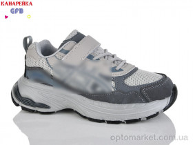 Купить Кросівки дитячі R368-2 The Fifth day сірий