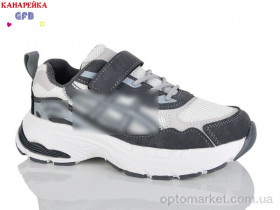 Купить Кросівки дитячі R368-9 The Fifth day сірий