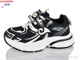 Купить Кросівки дитячі R372-1 The Fifth day чорний