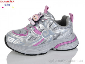 Купить Кросівки дитячі R372-2 The Fifth day сірий