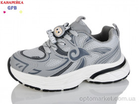 Купить Кросівки дитячі R372-5 The Fifth day сірий