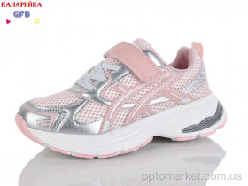 Купить Кросівки дитячі R377-9 GFB-Канарейка рожевий