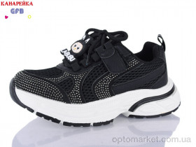 Купить Кросівки дитячі R381-1 The Fifth day чорний