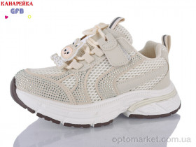 Купить Кросівки дитячі R381-2 The Fifth day бежевий