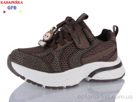 Купить Кросівки дитячі R381-3 The Fifth day коричневий