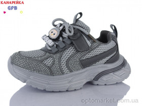 Купить Кросівки дитячі R381-6 The Fifth day сірий