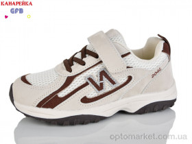 Купить Кросівки дитячі R382-3 The Fifth day бежевий