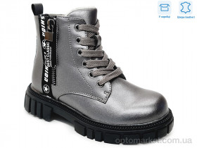 Купить Черевики дитячі R577965619 TH Weestep сірий