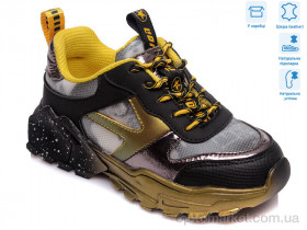 Купить Кросівки дитячі R737363735 YE Weestep жовтий