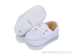 Купить Пінетки дитячі RH16 white Papulin білий