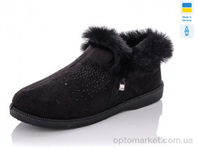 Купить Капці жіночі РТ1 чорний Progress чорний