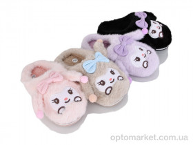 Купить Капці дитячі RYG9 mix Lion-Lu мікс