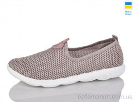 Купить Сліпони жіночі S18 сітка беж Crystal бежевий