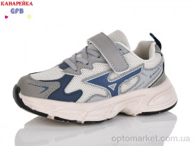 Купить Кросівки дитячі S235-4 The Fifth day сірий