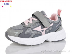 Купить Кросівки дитячі S235-6 The Fifth day сірий