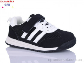 Купить Кросівки дитячі S237-1 The Fifth day чорний