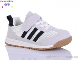 Купить Кросівки дитячі S237-4 The Fifth day сірий