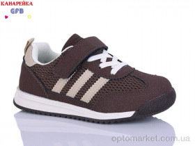 Купить Кросівки дитячі S237-6 The Fifth day коричневий