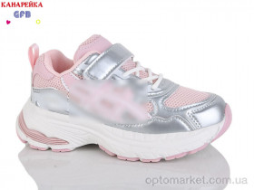 Купить Кросівки дитячі S268-12 The Fifth day рожевий