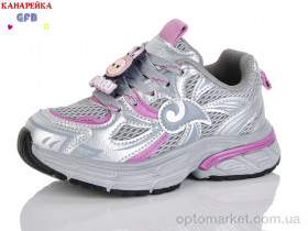 Купить Кросівки дитячі S272-2 The Fifth day сірий