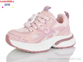 Купить Кросівки дитячі S272-3 The Fifth day рожевий