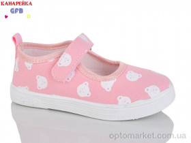 Купить Капці дитячі S277-3 GFB рожевий