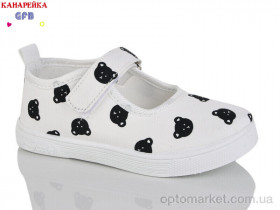 Купить Капці дитячі S277-4 GFB білий
