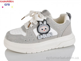 Купить Кросівки дитячі S280-2 The Fifth day сірий