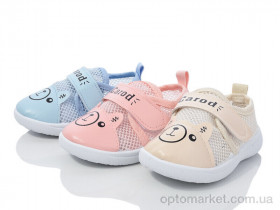 Купить Капці дитячі S9 mix Blue Rama мікс