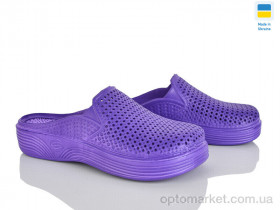 Купить Крокси жіночі Сабо жіночі фіолетовий Progress фіолетовий