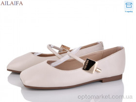 Купить Балетки жіночі SC6688-3 Meitesi бежевий