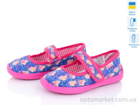 Купить Капці дитячі Школа 002-3 рожевий Vitaliya рожевий
