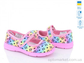 Купить Капці дитячі Школа 002-4 рожевий Vitaliya рожевий