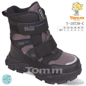 Купить Черевики дитячі T-10738-C TOM.M сірий