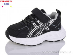 Купить Кросівки дитячі T11-1 The Fifth day чорний