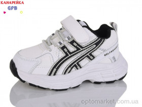 Купить Кросівки дитячі T11-5 The Fifth day білий