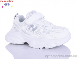 Купить Кросівки дитячі T120-7 GFB-Канарейка білий