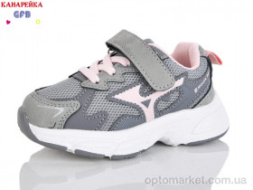 Купить Кросівки дитячі T135-6 The Fifth day сірий