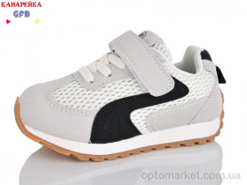 Купить Кросівки дитячі T138-3 The Fifth day сірий